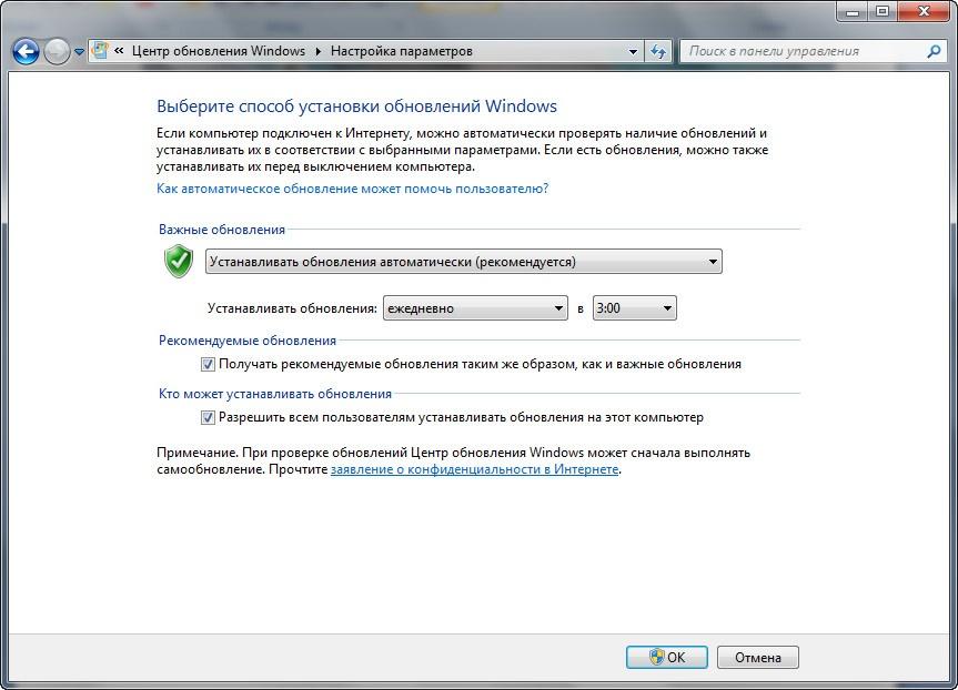 Детальная настройка параметров обновления Windows